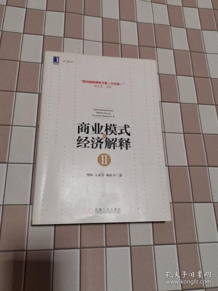 信息交流 第185页