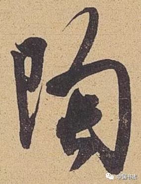 澳门今晚必开一肖一全面释义解释落实