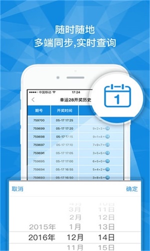 澳门一码一肖一特一中详解，实用释义与落实策略