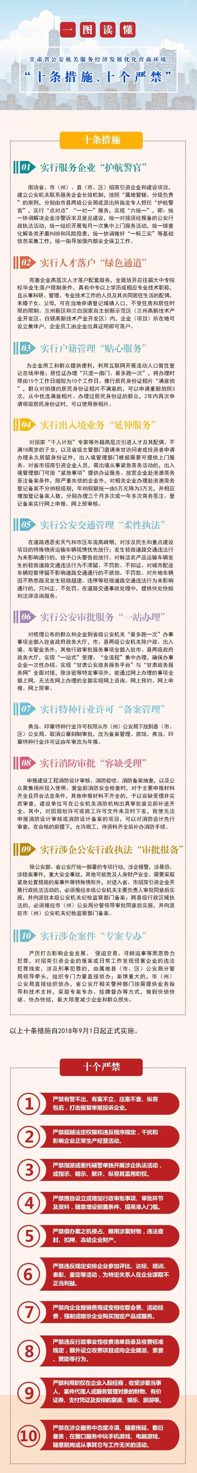 澳门彩票开奖结果记录与全面贯彻解释落实的研究