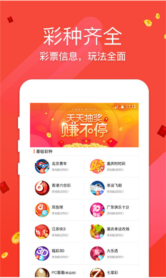 2024年澳门特马今晚，全面贯彻解释落实的新篇章