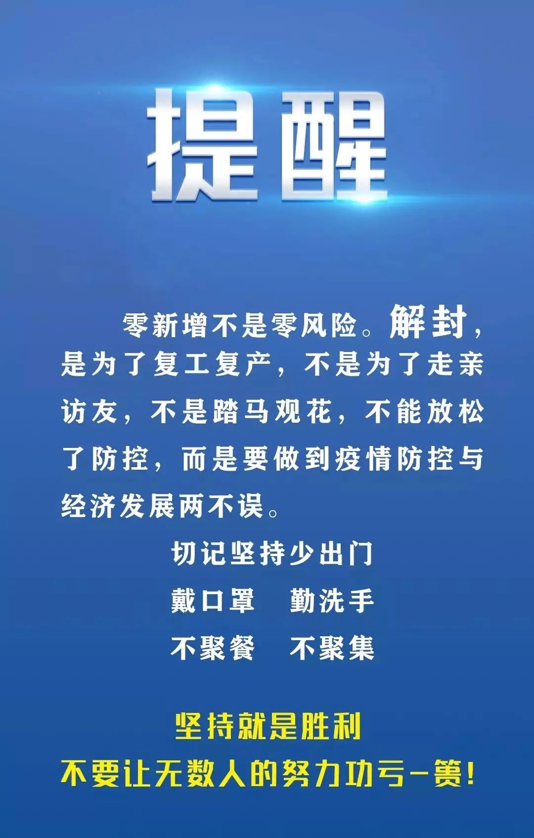 探索精准新传真，从数字到行动的关键步骤