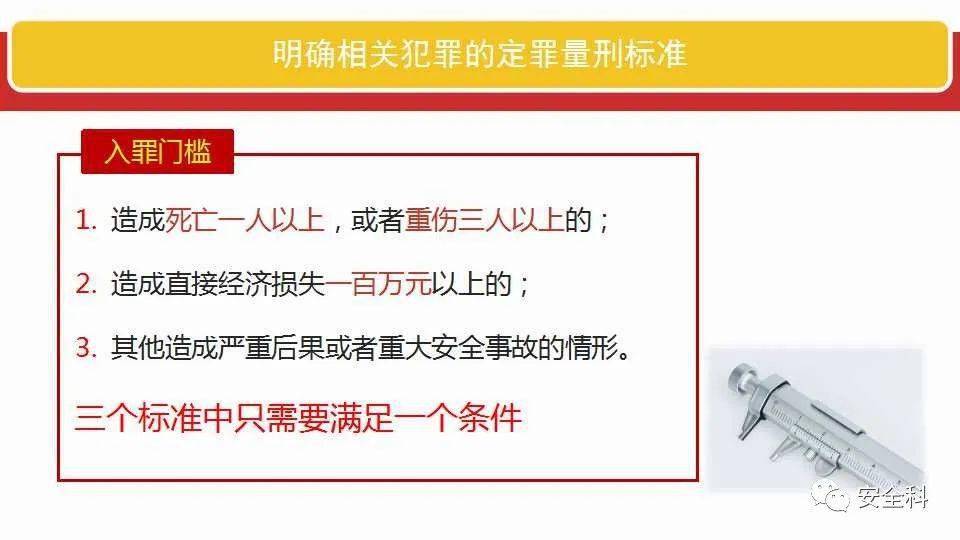 关于澳门特马今晚开码全面释义解释落实的文章