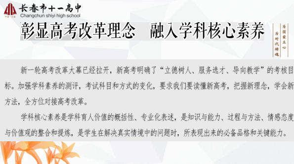 关于今晚必出三肖的预测与解读——深化理解与落实预测分析