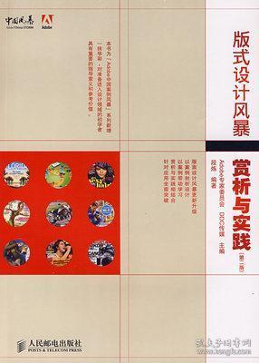 澳门三肖三码精准预测，黄大仙的解析与落实之道