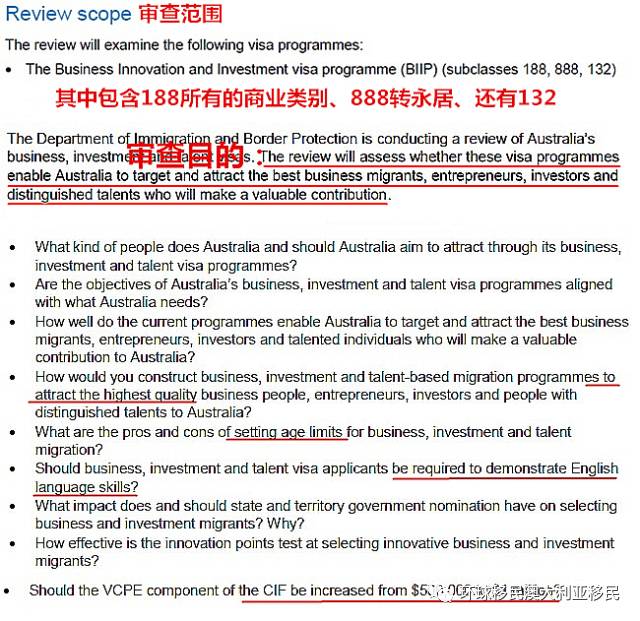 新澳今晚9点30分的实用释义与落实策略