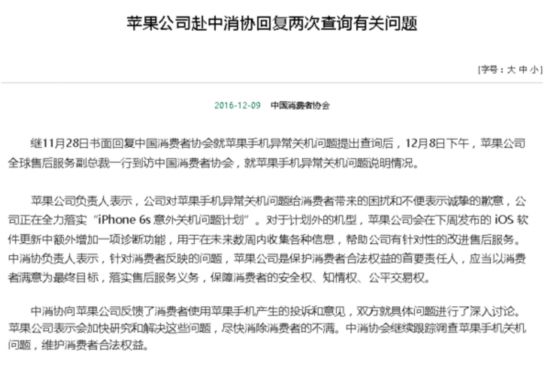 最新消息 第188页