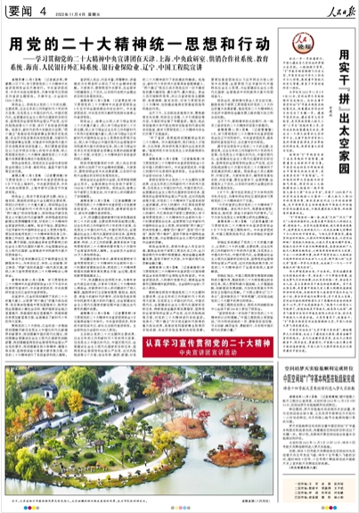 澳门一肖一码一必中一肖雷锋，全面深入解读与落实