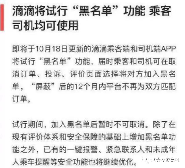 澳门今晚9点35分开奖结果的实用释义与解释落实