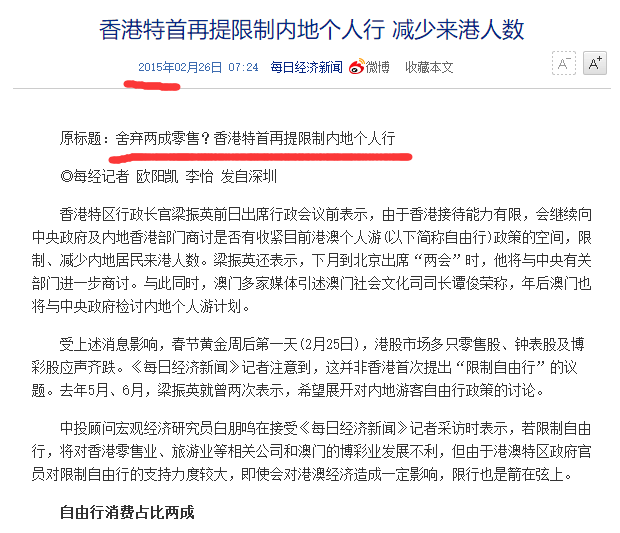 新澳今天最新资料大全，实用释义解释落实