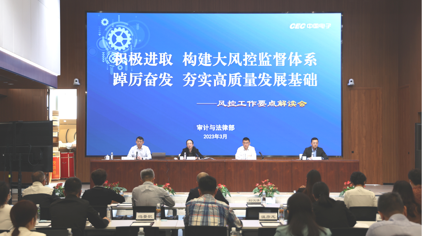 新澳门精准四肖期期准与全面贯彻解释落实