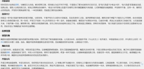 澳门特马今晚开奖背景故事与词语释义解释落实