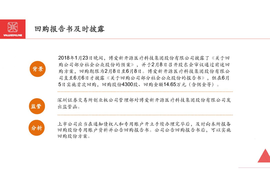 关于22324濠江论坛与corm的全面释义及落实探讨