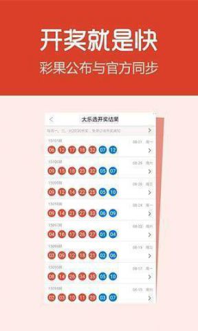 全面解读与贯彻，澳门天天开好彩大奖开奖结果展望（2024年）