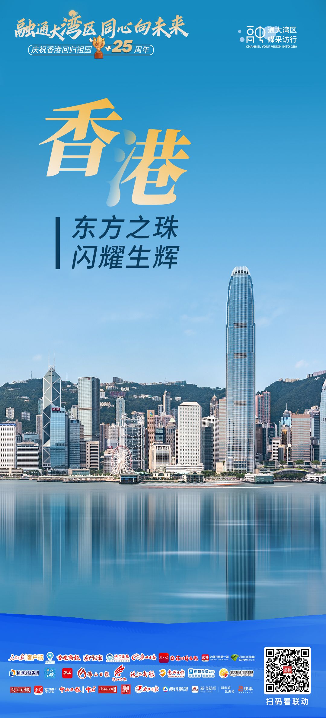 覃朝乐 第189页