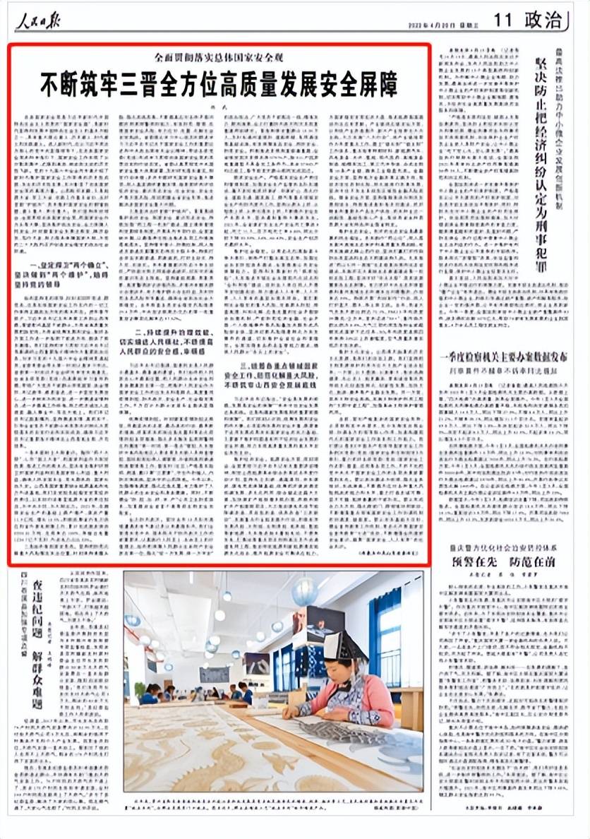 关于2025天天开彩资料大全的全面贯彻解释落实的文章