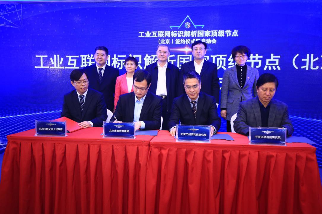 一肖一码一一肖一子202千，全面深入解析与贯彻落实