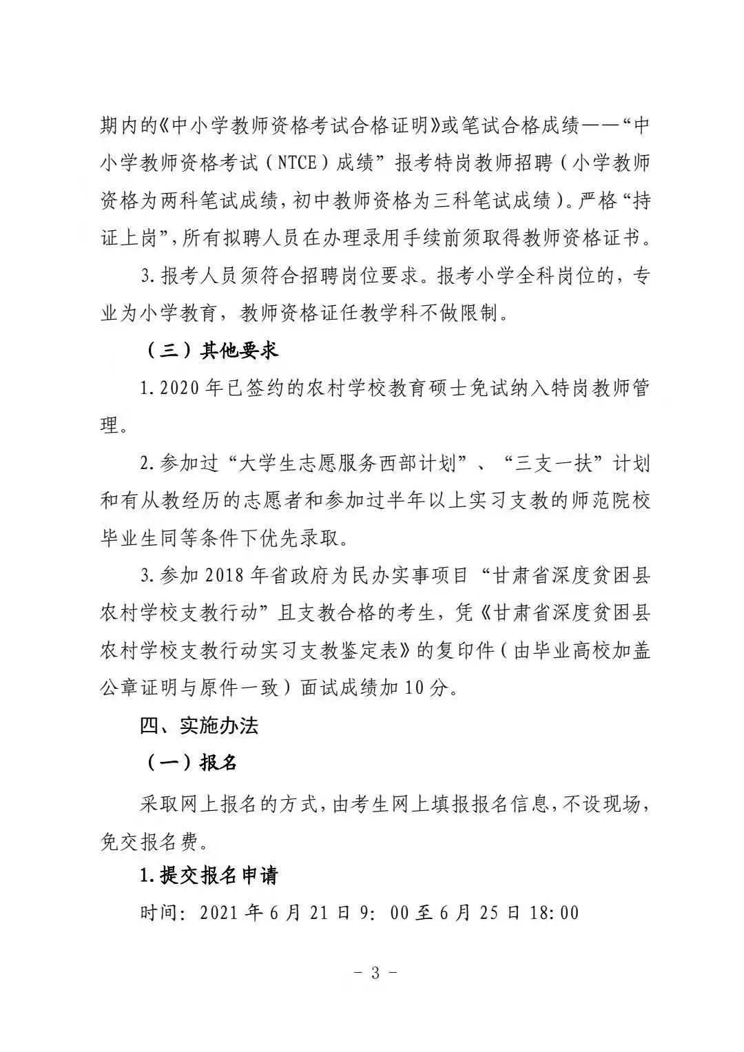 关于精准管家婆的深入解析与实施策略