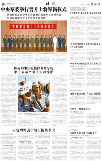 新澳门2025历史开奖记录，全面贯彻解释与落实的探讨