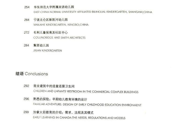 关于2025新澳正版资料最新与精选解释解析的文章