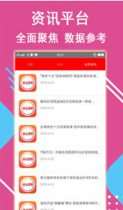 解析澳门王中王游戏，期期中的奥秘与精选策略