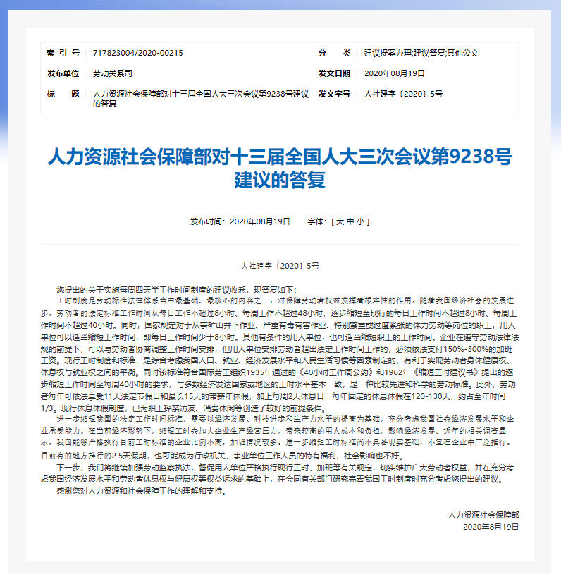信息交流 第182页