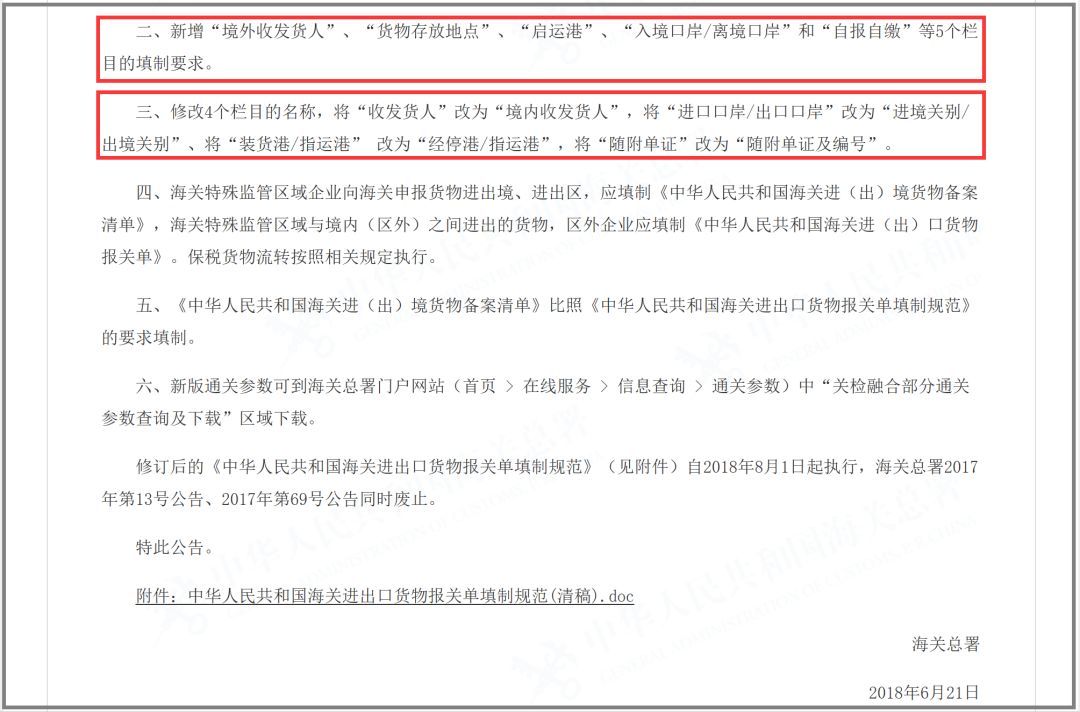 新澳2025天天正版资料大全，释义解释与落实策略
