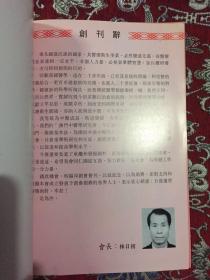新澳门精准四肖期期中特与词语释义解释落实
