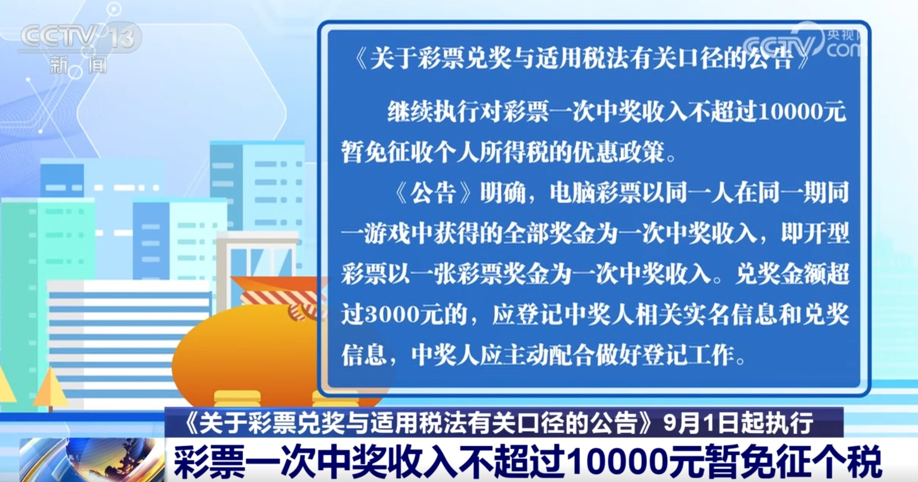 澳门一码一码精准预测，揭秘中奖奥秘与解析彩票世界里的秘密