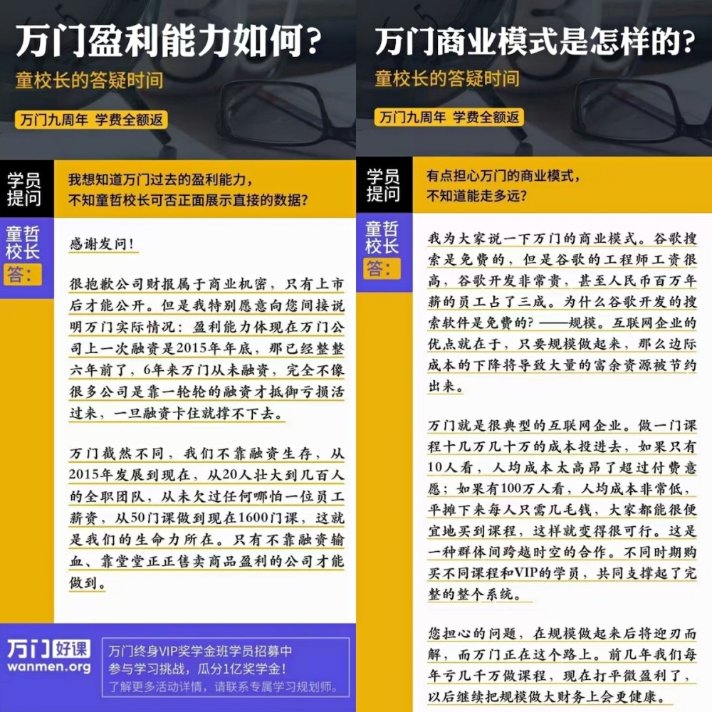 新门内部免费资料大全的全面贯彻解释与落实