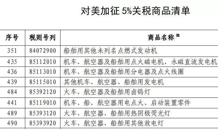 新澳门今晚9点30分开奖结果，全面释义与解释落实