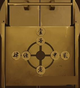 二四六天好彩（944cc）免费资料大全与词语释义解释落实深度探讨