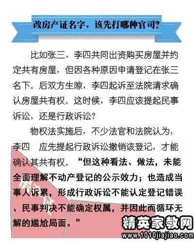 澳门正版免费大全在2025年的展望与实用释义解释落实