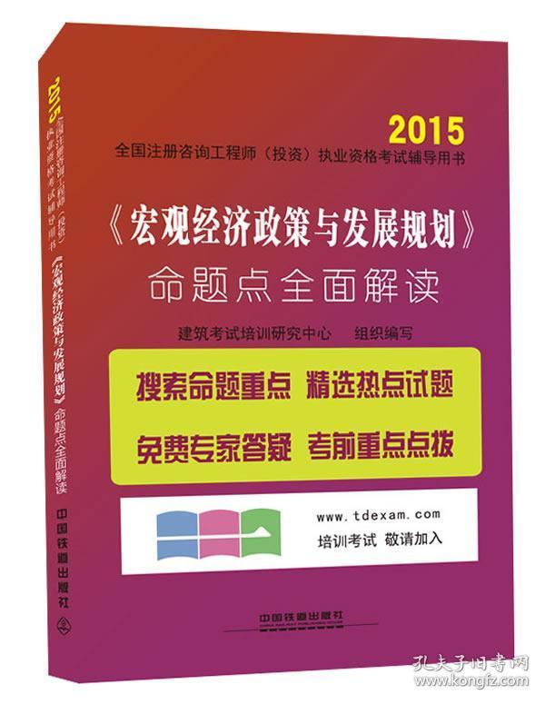 关于澳门正版图库与全面贯彻解释落实的研究报告