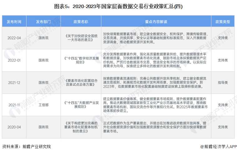 关于2024精准资料大全免费的精选解析与解释
