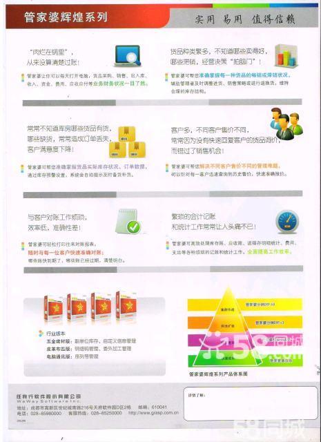 管家婆必出一中一特100，全面释义、解释与落实