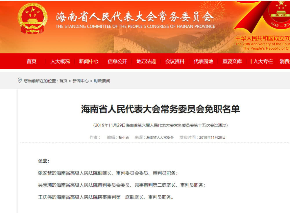 新奥精准免费提供网料站，深化理解与落实的探讨