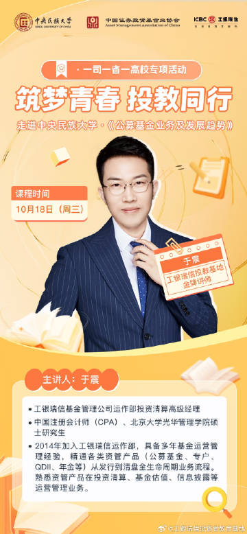 一肖一码一一肖一子，全面阐释与深入落实