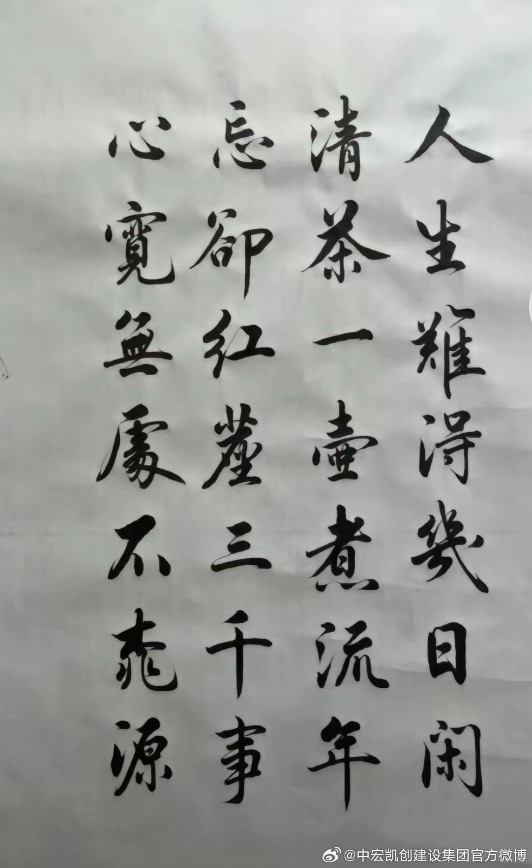 白小姐449999精准一句诗，深度释义与全面解释落实