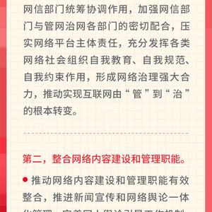个人空间 第193页