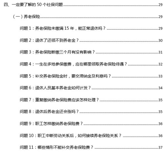 新澳天天开奖资料大全第272期全面解读与释义