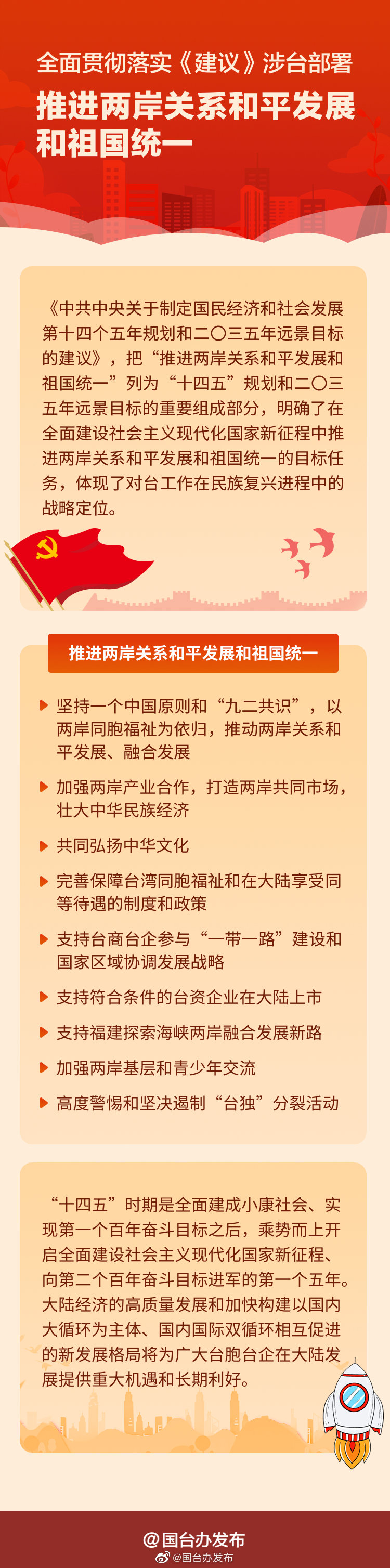 王中王100%期期准澳门，全面解析与贯彻落实