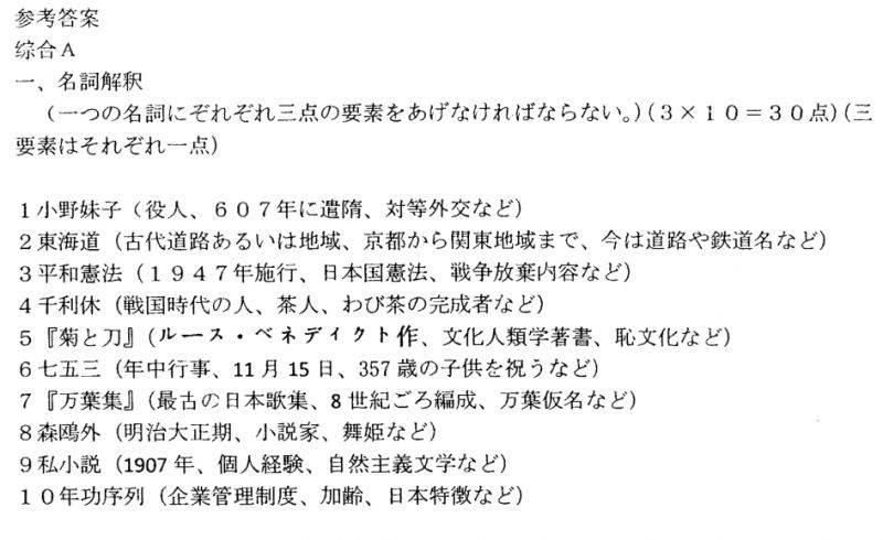 澳门管家婆，精准预测与实用释义的落实之道