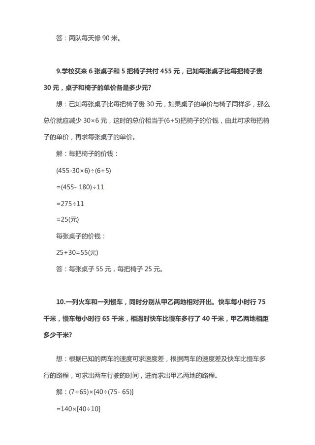 澳门王中王100%期期准，解析与落实的精选之道