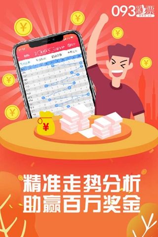 揭秘777888精准管家婆免费版，深度解析与精选解释
