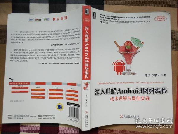 二四六香港资料期期中，精选解析、深入解释与切实落实