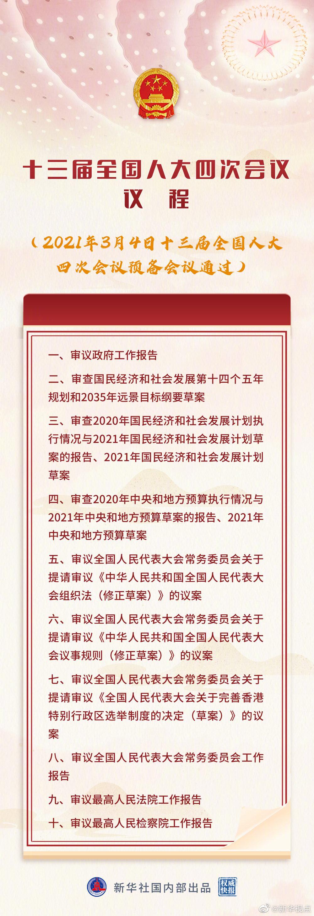 香港最准100%免费资料与全面贯彻解释落实的重要性
