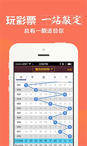新澳门四肖期期准中特释义与落实策略探讨
