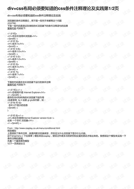 澳门4949开奖最快记录与专业释义解释落实
