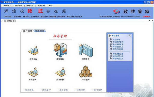 揭秘管家婆一肖一码准一肖，权威释义与精准解释的实践之道